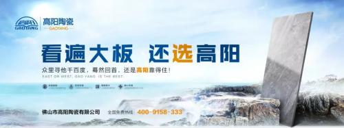 高陽陶瓷加盟|高陽陶瓷品牌介紹