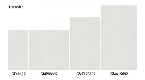 一線陶瓷品牌 | 高陽陶瓷，子母配套系列 再添新花色